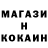 МЕТАМФЕТАМИН кристалл Nicolai Lisenco