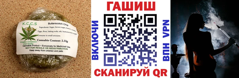 Печенье с ТГК конопля  Купить где  Октябрьск 