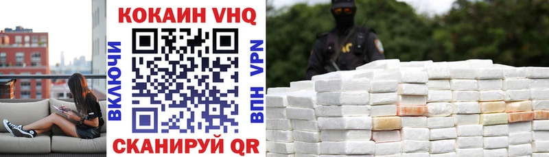 Купить  Октябрьск  КОКАИН 99% 