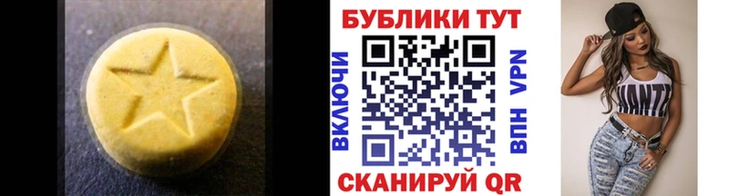 Купить где  Октябрьск  ЭКСТАЗИ louis Vuitton 