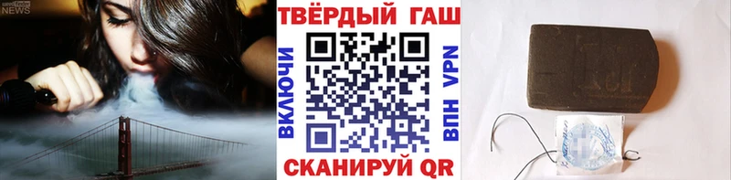 Купить закладки  Октябрьск  ГАШ Изолятор 