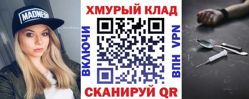 Героин Афган  Купить закладки  Октябрьск 