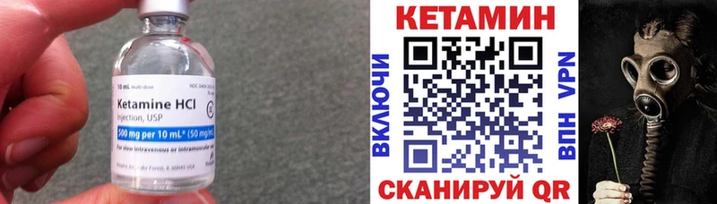 КЕТАМИН ketamine  Купить  Октябрьск 