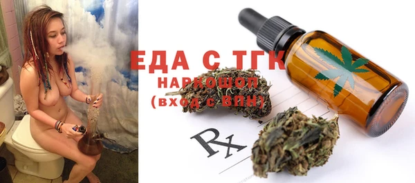 соль курить ск Балабаново