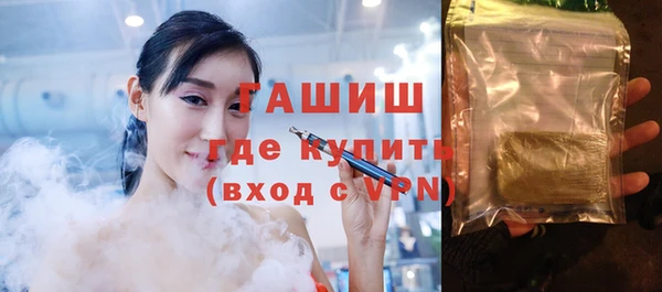 кокаин премиум Балахна