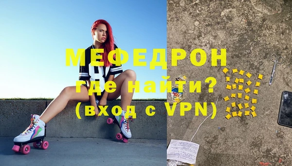 apvp Белокуриха