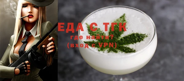 apvp Белокуриха