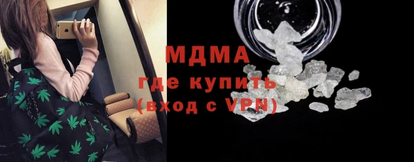 apvp Белокуриха