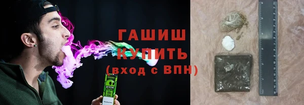 бутират Белоозёрский