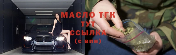 соль курить ск Балабаново