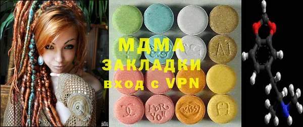 бутират Белоозёрский