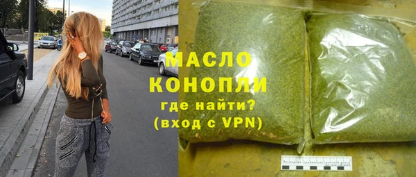 бутират Белоозёрский