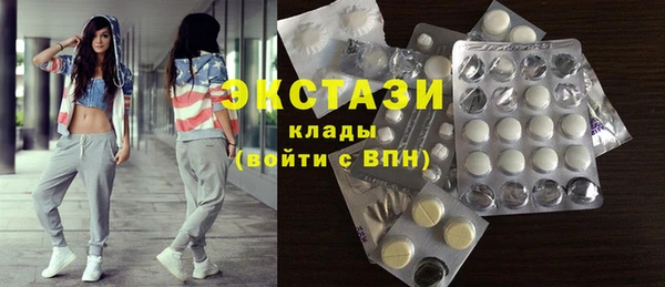 бутират Белоозёрский
