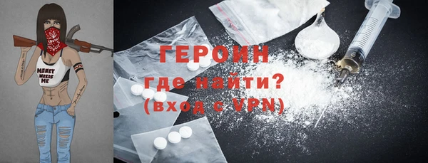 бутират Белоозёрский