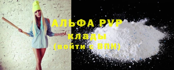 прущая мука Беломорск
