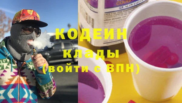 кокаин премиум Балахна