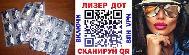 Лсд 25 экстази ecstasy  Купить  Октябрьск 