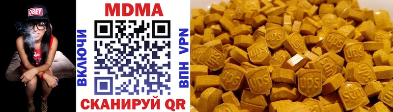 МДМА молли  Купить закладки  Октябрьск 