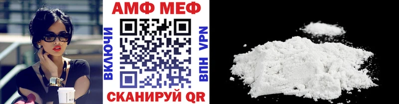 МЕТАМФЕТАМИН Декстрометамфетамин 99.9%  Купить где  Октябрьск 