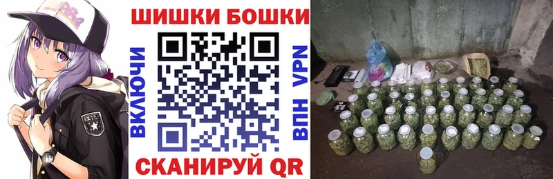 Бошки Шишки планчик Октябрьск